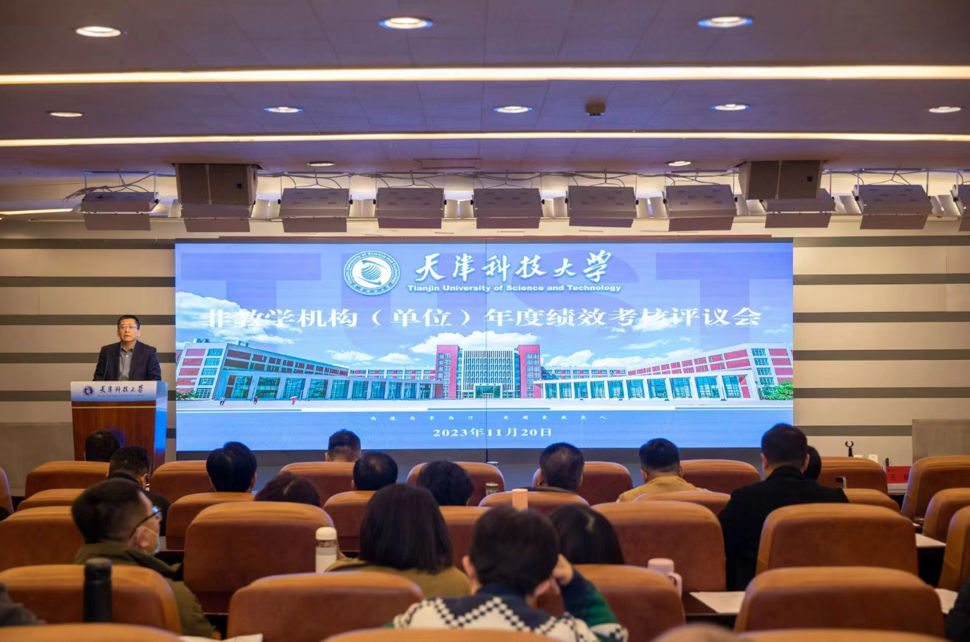真人版牛牛游戏(中国)有限公司官网,召开非教学机构（单位）年度绩效考核评议会